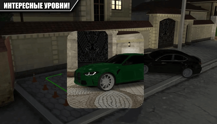 Caucasus Parking New Android Racing Game High Graphic Apkracer